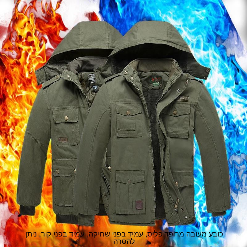Winter Clothing Work - Thickened Camouflage Military Cotton Work Coat